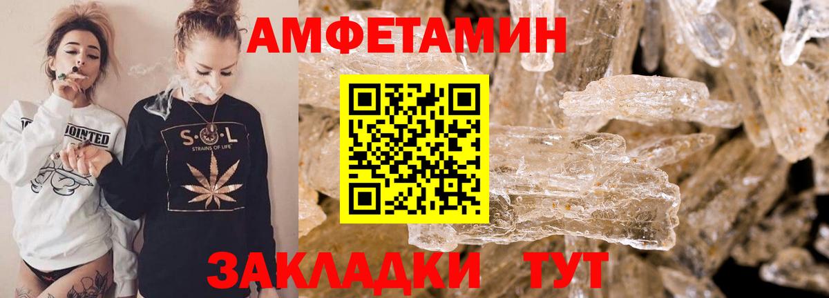 АМФ 98% Луховицы
