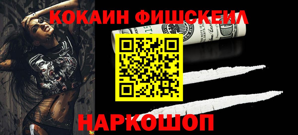 Гашиш Луховицы
