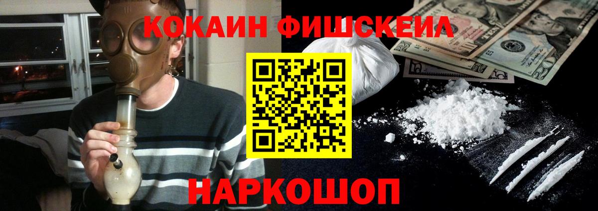 Кокаин 98%  COCAIN 99%  Луховицы  Вход с VPN 