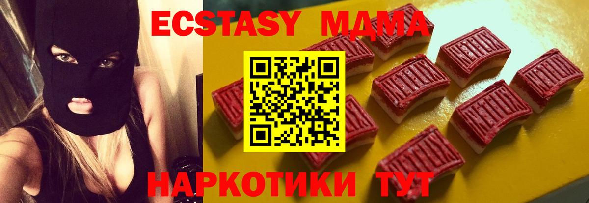 ЭКСТАЗИ VHQ Луховицы