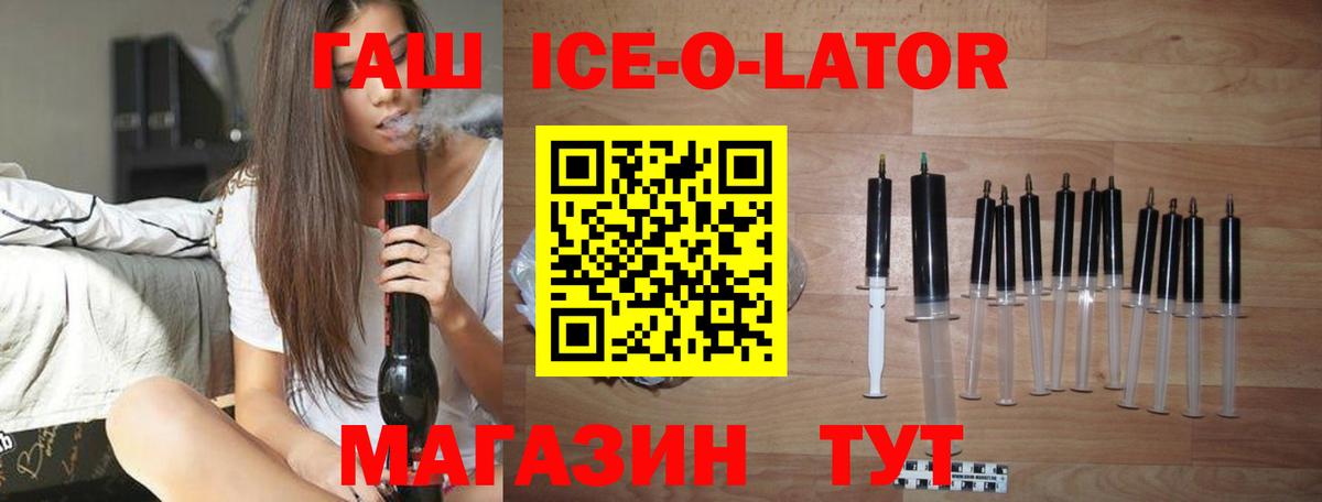 Луховицы  ГАШИШ индика сатива  Гашиш ice o lator  Вход с VPN 