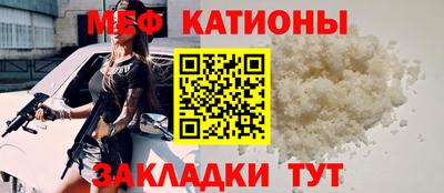 мефедрон VHQ Дубна