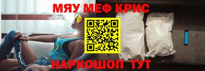 мефедрон VHQ Дубна
