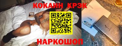 прущая мука Донской