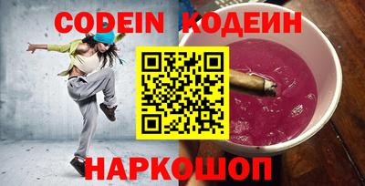 мефедрон VHQ Дубна