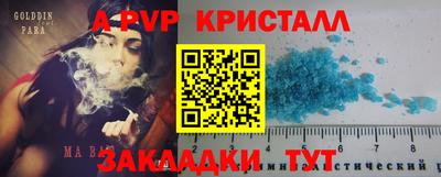MDMA Premium VHQ Донецк