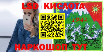 прущая мука Донской
