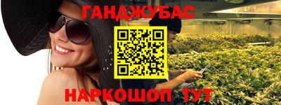мефедрон VHQ Дубна