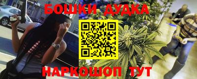 мефедрон VHQ Дубна