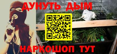 мефедрон VHQ Дубна