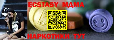 мефедрон VHQ Дубна