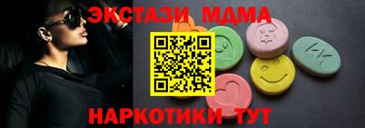MDMA Premium VHQ Донецк