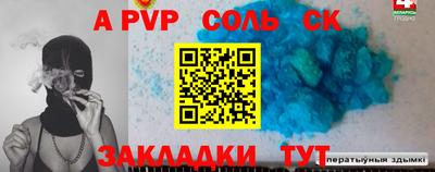 прущая мука Донской