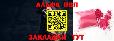 мефедрон VHQ Дубна