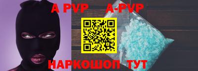 мефедрон VHQ Дубна