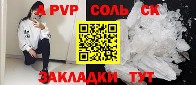 прущая мука Донской