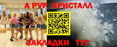 мефедрон VHQ Дубна