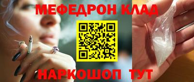 прущая мука Донской