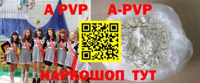 прущая мука Донской
