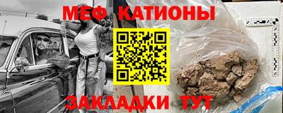 прущая мука Донской