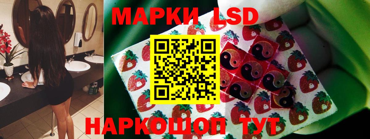 ЛСД экстази  Лсд 25 экстази ecstasy  ЛСД экстази ecstasy  Вход с VPN  Луховицы 