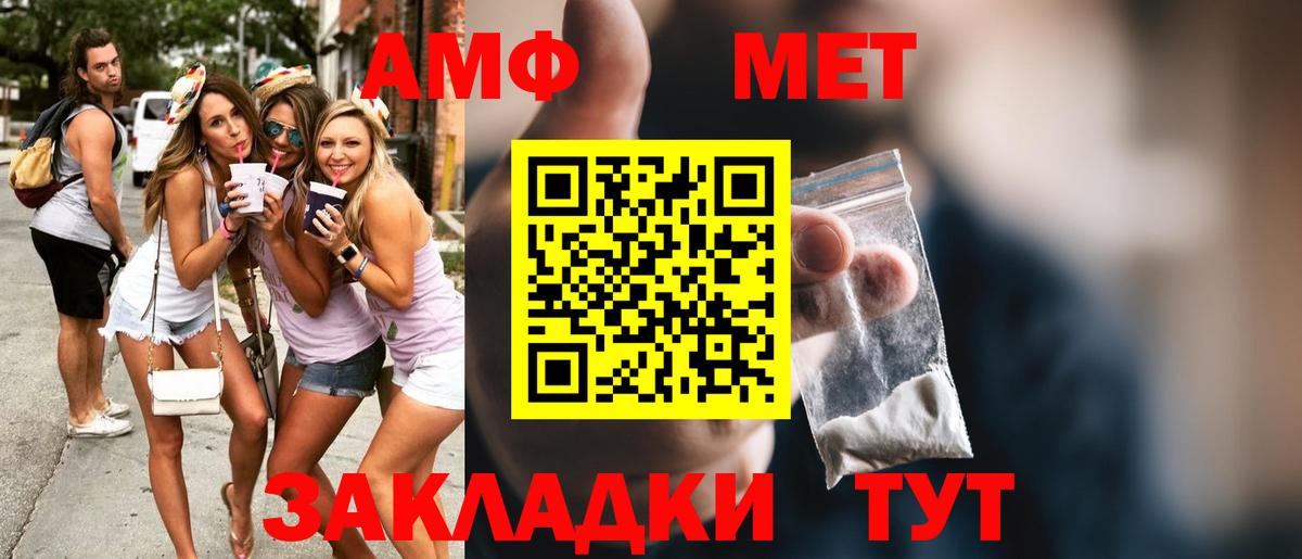 Первитин витя  Вход с VPN  Луховицы  Первитин витя 