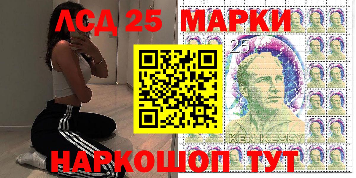 Луховицы  наркотики  Вход с VPN  Марки NBOMe 1,8мг 