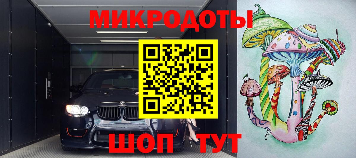 Галлюциногенные грибы мухоморы Луховицы