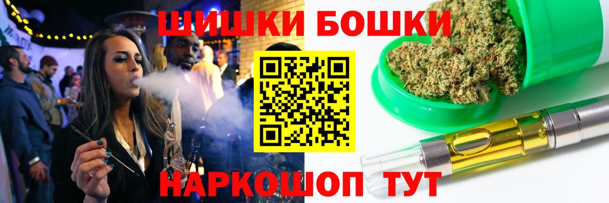 Каннабис LSD WEED Луховицы